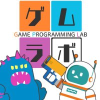 プログラミングスクール【ゲムラボ】 (@gplab0205) 's Twitter Profile