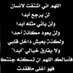 ابومناير (@manora4339) Twitter profile photo