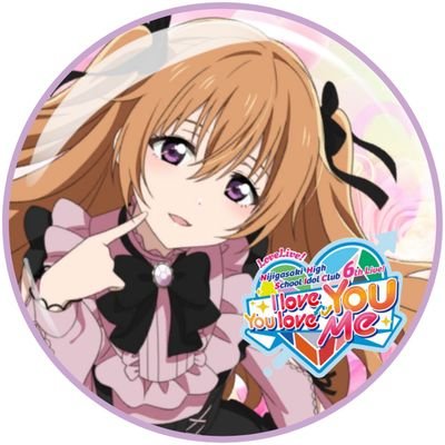 dS0rRZo2cJZVXCk's profile picture. ラブライブ大好き社会人！
μ'sかよちん  Aqours曜ちゃん  虹ヶ咲彼方ちゃん、歩夢ちゃん  Liella かのん 可可ちゃん推し❗️
 野球大好き❗️中日ドラゴンズファン❗️声優は鬼頭明里ちゃん激推し😍
気軽にフォローオッケーです！怪しいアカウントは勘弁😂ポケモンフレンダにハマり中😀