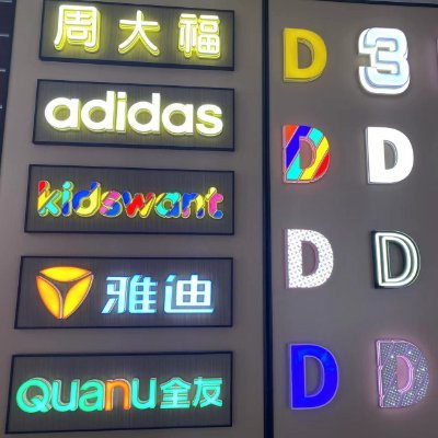 Love All Your LED adverting Idea Into Reality .LED Signs and LED Display,Contact me Whatsapp:+86 18067621019 .Join Hands and Looking forward to Brilliant Future
