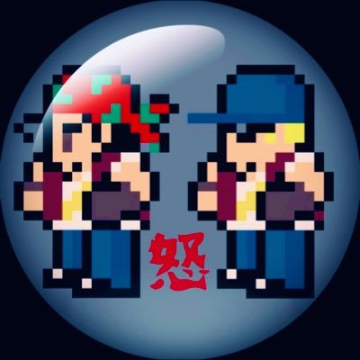 1人でよく騒いでうるさい25↑女✌︎('ω')✌︎KOF怒ｸﾗｰｸ最推(111鯖ﾌﾞﾗｯﾄﾞ)/PSUﾀｲﾗｰ推(cv関俊彦)/ﾎﾟｹR団ｱﾎﾟﾛ推/他、日常とｹﾞｰﾑの呟きや落書き。ｼﾞｬﾝﾙ雑食注意。最近はおとなしめ(´Д` )