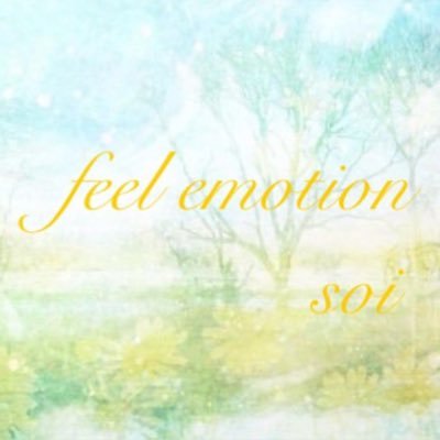 レジンアクセサリー作家「feel emotion soi」(フィール エモーション スア)です🌼 「自分の気もちや感情を感じながら、今を大事に生きる」…作品に込めた想いです。 何気ない日常の中で、わたしの作品でみなさんにあたたかい気もち、小さなしあわせをお届けできますように🍀