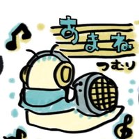 あまね🐌🎧💞 (@linkedsouls_1_2) 's Twitter Profile
