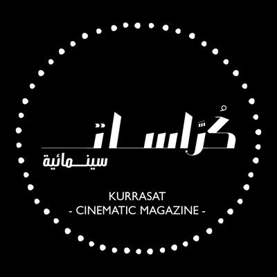 أول مجلة متخصصة في السينما العربية 🎥