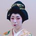 二代目 林一枝 (@kazuehayashi21) Twitter profile photo 二代目 林一枝 (@kazuehayashi21) Twitter profile photo