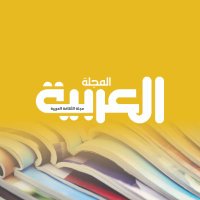 المجلة العربية(@Arabic_Mag) 's Twitter Profileg