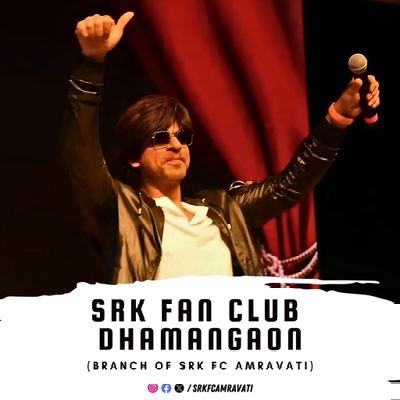SRK FC DHAMANGAON
We #Love #Respect #Adore @iamsrk😍
You will Love this Page❤️| 
 @srkfcamravati❤️
Trying to Connect Fans from WorldWide
Join & spread Happiness