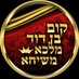 Racheli Ben-Tsur רחלי בן-צור (@tsur_ben) Twitter profile photo Racheli Ben-Tsur רחלי בן-צור (@tsur_ben) Twitter profile photo