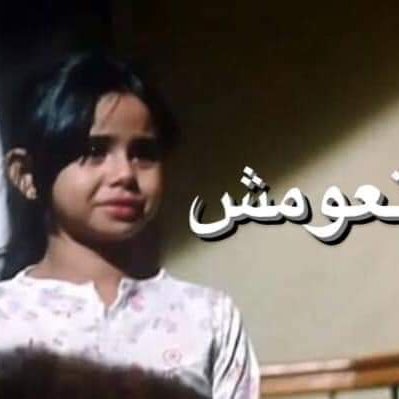 Ana_Marwan1's profile picture. 