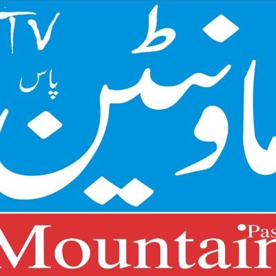 Independent News Agency from Gilgit_Baltistan