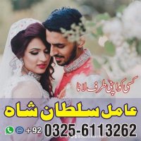 Amil sultan shah (@bawasubhan8676) 's Twitter Profile