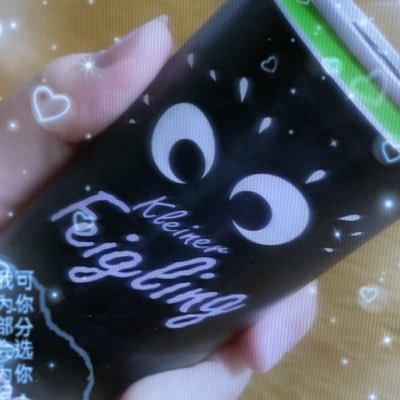 推し事休止中ですん 雑食なので色々好き 今は声真似主がすち/梵人さん /ランさん あとツイステ/⚗/🦇 アニメ/呪術廻戦