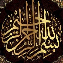 Read with name of Allah. who created you