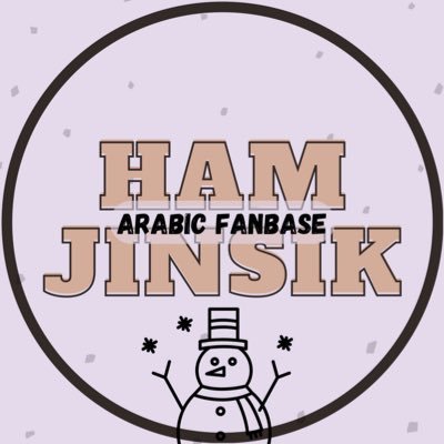 The official Arabic Fanbase for @xikers_official member #JINSIK Translate ,update, news