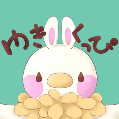 ゆきくっぴ🐣✨Yukikuppiさんのプロフィール画像