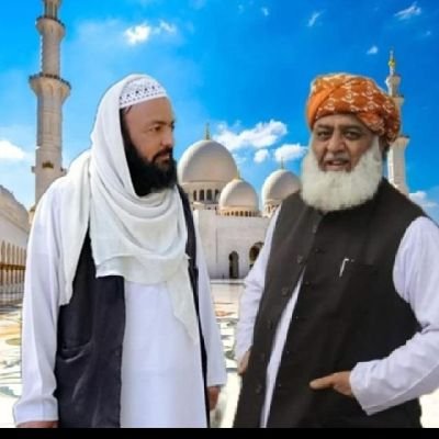 جامعہ مطلع الانوارالعلوم العربیہ مدرسہ مہتمم