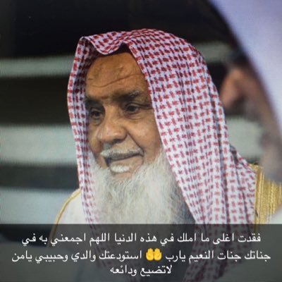 يوماً ما سأقول لحلمي لم يكن الأمر سهلاً ولكني فعلتها $ رحمك الله يا والدي الحبيب 💔