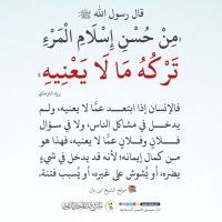 فؤاد بن سعود العَمري أبو عبدالرحمن (@alamrifo) 's Twitter Profile Photo فؤاد بن سعود العَمري أبو عبدالرحمن (@alamrifo) 's Twitter Profile Photo