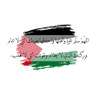 0a3f6700e2b9411's profile picture. خريجه تصميم داخلي من جامعة عمان الاهلية
العمر ٢٥ سنه 

(سبحان الله وبحمده سبحان الله العظيم)