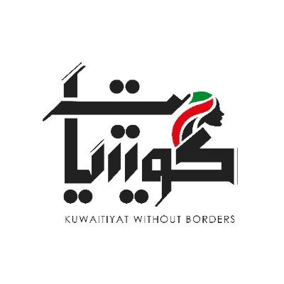 حساب كويتيات بلا حدود الرسمي

 kuwaitiyatwb@gmail.com
 
inst:Kwwb_2012