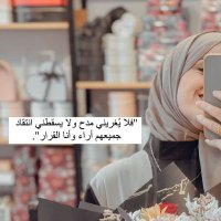 سماح (@eeuek) 's Twitter Profile