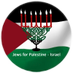 JewsAgainstIsrael (@JewsAgainstIsra) Twitter profile photo