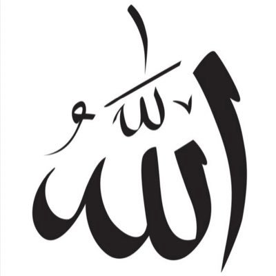 Une belle créature d'الله(swt)💕🇸🇳🏴󠁧󠁢󠁥󠁮󠁧󠁿