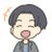 Profile image of おーくぼ