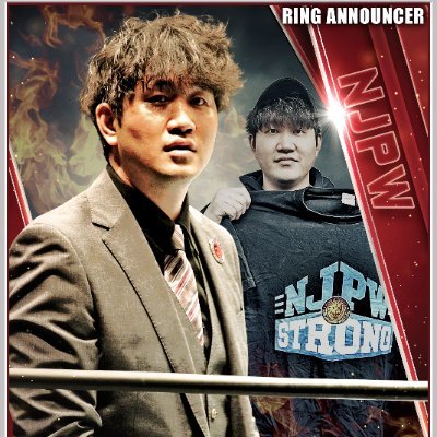 新日本プロレス リングアナウンサー渡辺大星です！
よろしくお願いいたします！
New Japan Pro-Wrestling Ring Announcer
#njpw #njpwSTRONG #njpwworld #ストロング民 #STRONG民
リポスト&引用リポスト多めです…。
#Filmarks やってます🎬