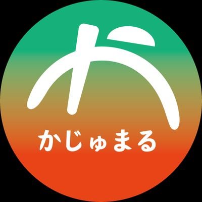 太陽の光を沢山浴びてたくましく育った佐賀県唐津市のしらぬひ！我らしらぬひのことにほんの少しでも関連するものは投稿&反応します。