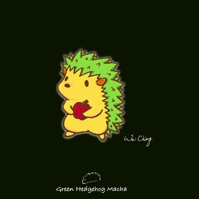 綠刺蝟 - 麻恰  Green hedgehog - Machaさんのプロフィール画像