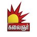 Kalaignar TV (@kalaignartv_off) Twitter profile photo