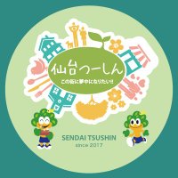 仙台つーしん(@sendai_tushin) 's Twitter Profileg