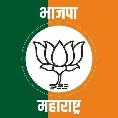 Bhartiya Janata Parti, Maharashtra,INDIA
                       🚩  भारतीय जनता पक्ष महाराष्ट्र, भारत।🚩