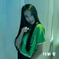 玲娟 姜 (@jiaglingjun18) 's Twitter Profile