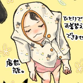 きのえ ひよりさんのプロフィール画像