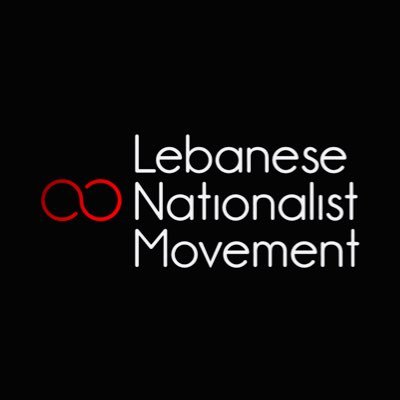قومي لبناني، مصلحة لبنان تعلو فوق مصلحة أي بلد آخر