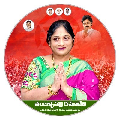 I'm a Writer,  Novelist.. Followed and Joined JanaSena Party
నందిగామ నియోజకవర్గ జనసేన సమన్వయకర్త