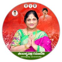 Rama Devi Tamballapalli (@ramadevioffl) 's Twitter Profile Photo Rama Devi Tamballapalli (@ramadevioffl) 's Twitter Profile Photo