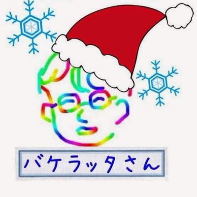 BR_6340's profile picture. 主に #ミッドナイト競輪 と #ガールズケイリン を購入してます。ガールズケイリン専門放送の #モロヘイヤ三上 さんの #YouTube 見てます。また #バケ万車券2025 で今年の万車券をポストしてます。