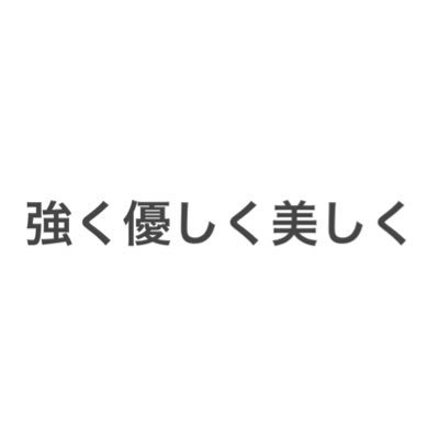 精神疾患。望んで嫌われる。強い意思を持って距離をとる。嫌いである事に罪悪感を持たなくても大丈夫。嫌いだと言う感情表現をする。