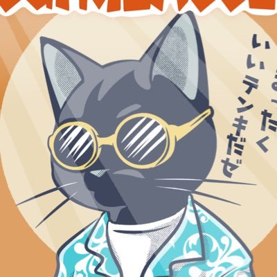 @BATKEIART が描く可愛い気まぐれ黒猫ウィムがつぶやきます。もしかしたら作者の悪口を言うかも？😹 I am Cat Whim. I am created by BATKEIART. I would post whimsically... Please love me!! Thank you!😽❤