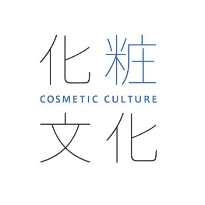 ポーラ文化研究所（POLA Research Institute of Beauty&Culture）の公式アカウントです。展示・イベント情報やお知らせを配信します。リプライ等には原則対応しておりませんのでご了承ください。 https://t.co/WV56kCttki