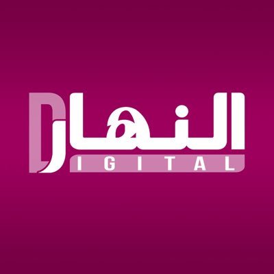 جريدة النهار الكويتية Profile