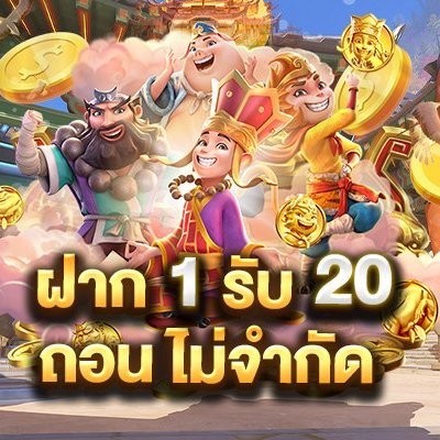 hilo ฝาก 1 รับ 20
hiloฝาก1รับ20
betflix ฝาก1รับ20
hiloฝาก 1 รับ 20
ฝาก1รับ20ไม่ต้องทำกิจกรรม
ฝาก 1 รับ 20 ไม่ต้องทำกิจกรรม
ฝาก 1 รับ 20 ไม่ต้องทำ กิจกรรม