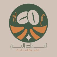 محمصة إبداع البن (@coffeecte) 's Twitter Profile