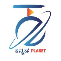 Kannada Planet(@KannadaPlanet24) 's Twitter Profile Photo