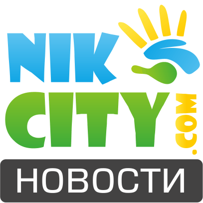 Новости города Николаев и Николаевской области. Общество, политика, происшествия, криминал и культура оперативно и объективно