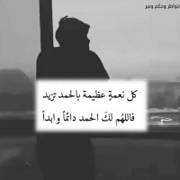 فاطمة عاقب (@tmoudry9643) 's Twitter Profile