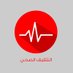 Saad (@saad99976967) Twitter profile photo Saad (@saad99976967) Twitter profile photo